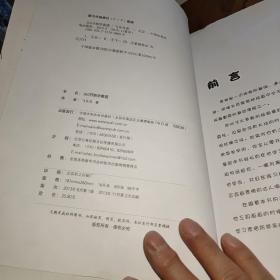 从0开始学素描