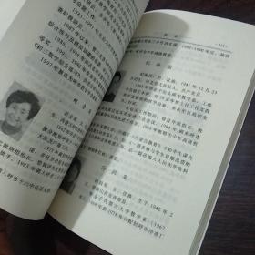 呼市实验中学简史