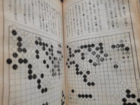 （围棋书）秀哉名人指南棋（全4卷/套，本因坊秀哉 著）