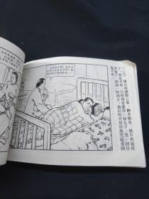 抗美援朝故事（一)三千里江山