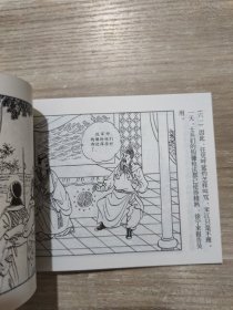 连环画    水泊梁山(下)(七 八 九 十 十一 十二)全6册   1953年一版2000年一印 馆藏书
三打祝家庄，遭陷大名府，大破曾头市，沂岭杀四虎，群雄劫法场，断配江州城