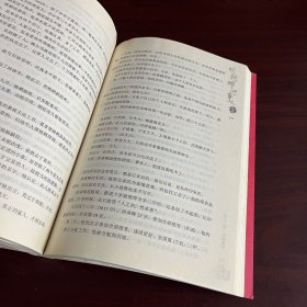 明朝那些事儿（第柒部）：大结局