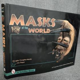 Masks of the World 世界的面具