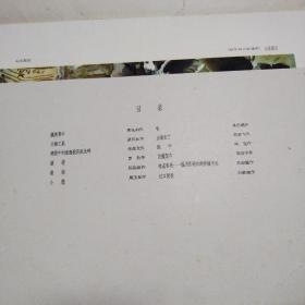 水彩画新辑1（12张全内页彩图干净完美）
水彩画新辑2（10张全内页彩图干净完美）