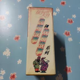 故事大世界:民间故事和戏剧故事系列（9册有函）