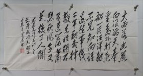 胡*学*举 四川社科院副院长，毛体书法家协会主席 书法一幅。软件未裱，画心尺寸100*50厘米。送图片中的书籍一本