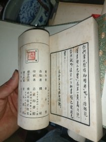 新文学线装影印本-《忆》俞平伯著