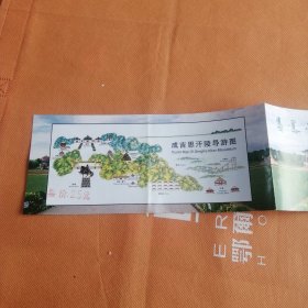 门票 成吉思汗陵旅游区门票4张。单张价，备注即可(有编号)。