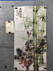 【得自画家本人，渠道可靠，保真交流】吴山雨老师岁寒三友图，吴山雨，原名吴林德，1959年出生于广西北海，1985年毕业于广州美术学院国画班，后攻读西安美术研究生班。师从知名画家江文湛、张立辰、杨大仟先生。后拜徐悲鸿弟子陈默先生为师，作品多次入选全国、省级美术展并获奖。就职于广西省文史馆至今。