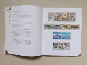 特色集邮：2021年中国邮票年册，实册，总公司预订册，含2021-1牛赠版、小本票及全年邮票小型张个性化邮票
