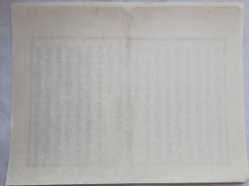 日讲论语解义.而交友极其诚矣…清木刻古籍散页一页.传统手工托裱.(托裱纸:加厚手工黄宣)古籍页面尺寸约33cmx24.8cm.可装饰书房、工作室.不议价.