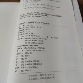 大师风骨