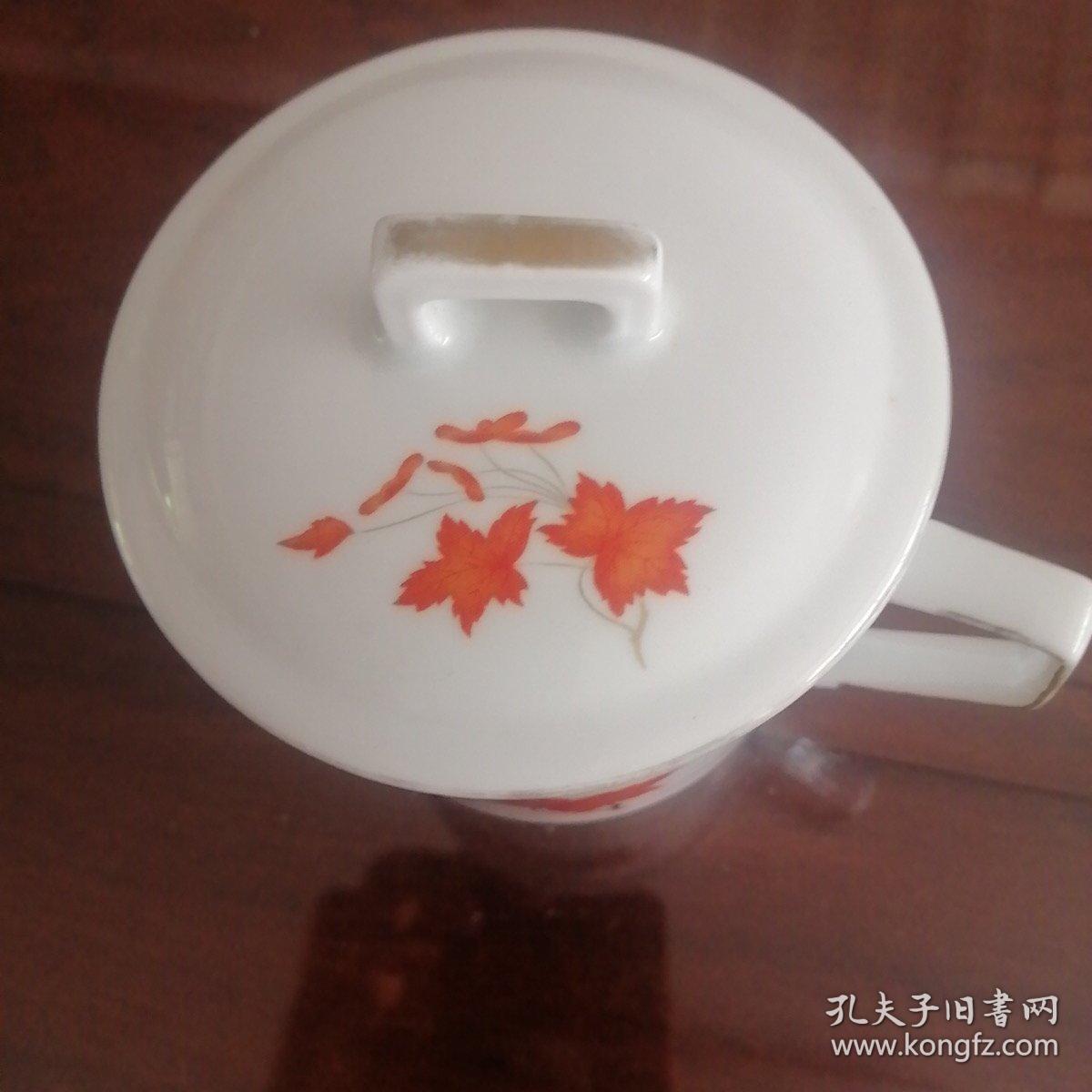 玉凤牌 茶杯