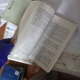 阿尔泰黄金有色金属开发区成矿地质条件与矿产资源评价研究