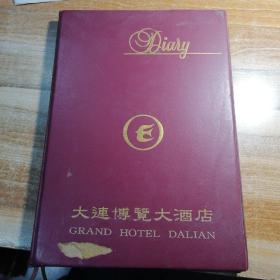大连博览大酒店