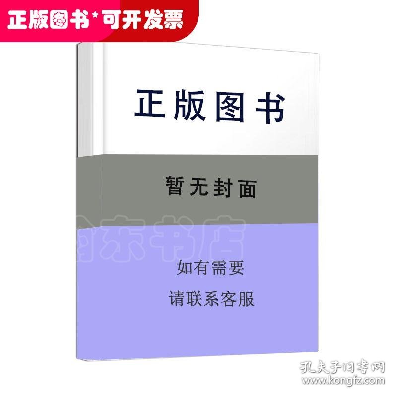 中医临床必读丛书：秘传证治要诀及类方