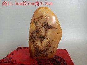 清代寿山石印章摆件