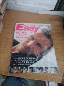 音乐世界Easy 增刊2003