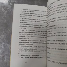 万物既聪慧又奇妙