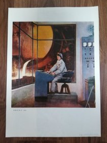 《青春红似火》油画