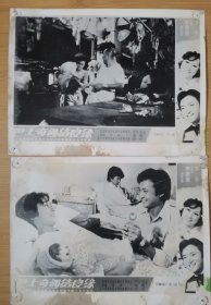 八十年代香港电影《巴士奇遇结良缘》剧照2张