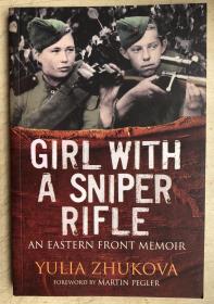 GIRL WITH A SNIPER RIFLE（小16开平装本）