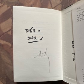 无止境：扎加耶夫斯基诗选