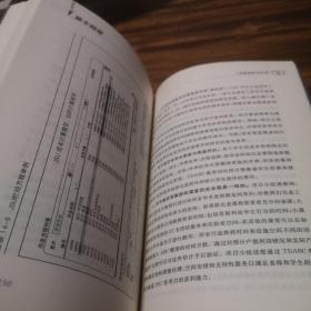 估时作业成本法：简单有效的获利方法（哈佛经管图书简体中文版）