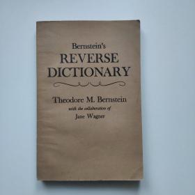 Bernstein's REVERSE DICTIONARY 伯恩斯坦的倒序词典