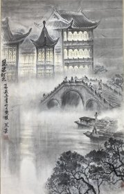 【当代书画名家眭关荣先生】精品《篦箕巷 》，原裱镜片，品相如图。 聚珍轩画廊保真销售，请放心选购！实价销售，议价勿扰！看中请直接下单，谢谢！