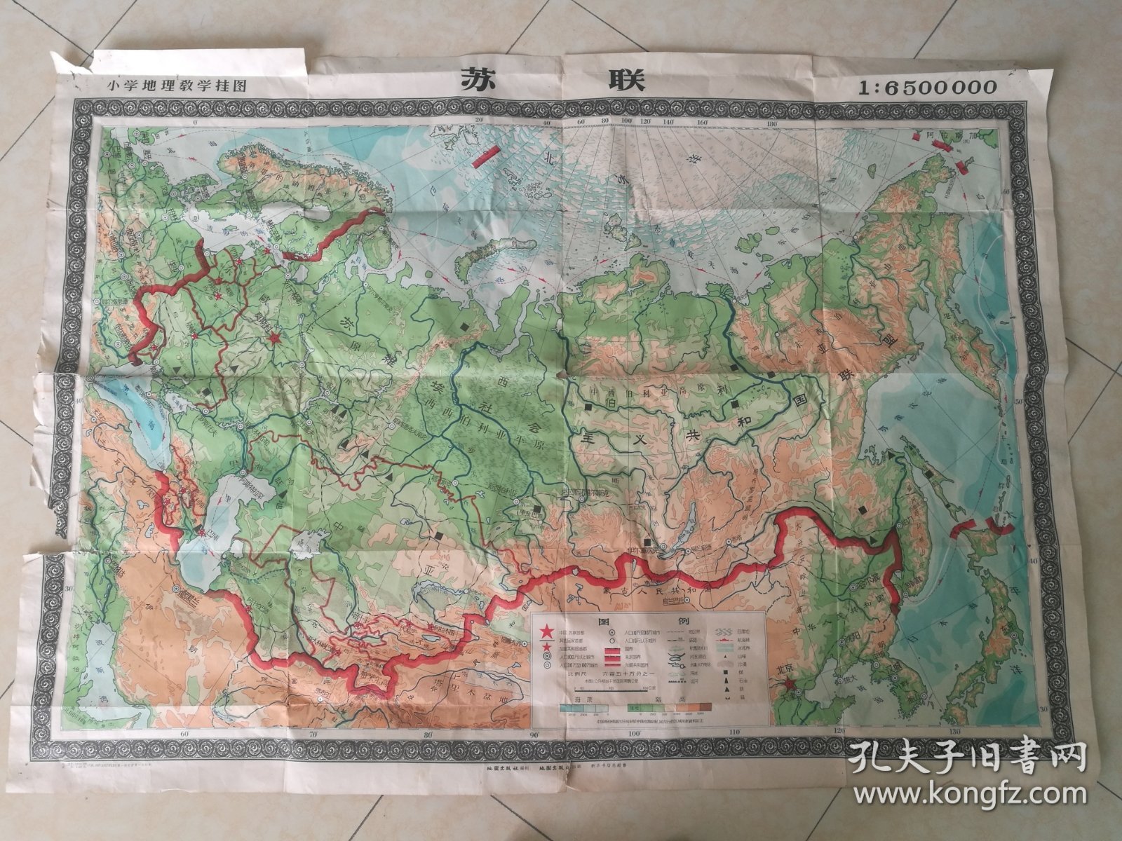 小学地理教学挂图 苏联地图 50年代 五十年代，约148*105厘米 1957年