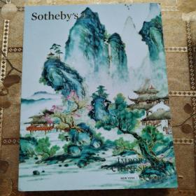 苏富比纽约2019秋拍中国艺术珍品