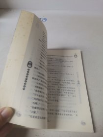 语文新课标必读丛书