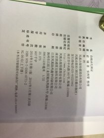 俞樾函札辑证 上册