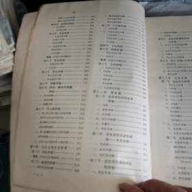 肿瘤的诊断与防治.
