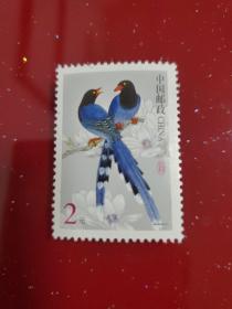 中国邮政邮票2元