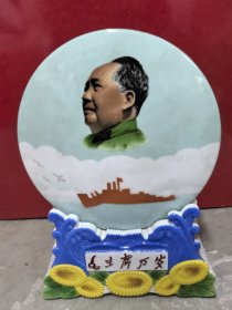 石方石缘 毛主席万岁 彩牌摆件