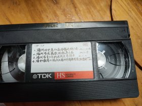 2000年温州第四中学，温州外国语第五十届运动会等录像带，学校录像带。稀缺录像带，实物拍摄，带子干净。