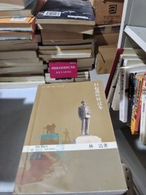 扫起落叶好过冬
