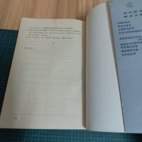 小说的兴起