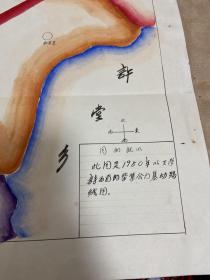 1950年阜阳县 手绘地图