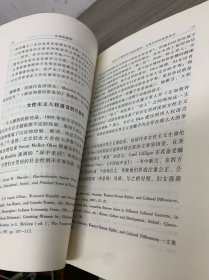 生命伦理学——女性主义视角