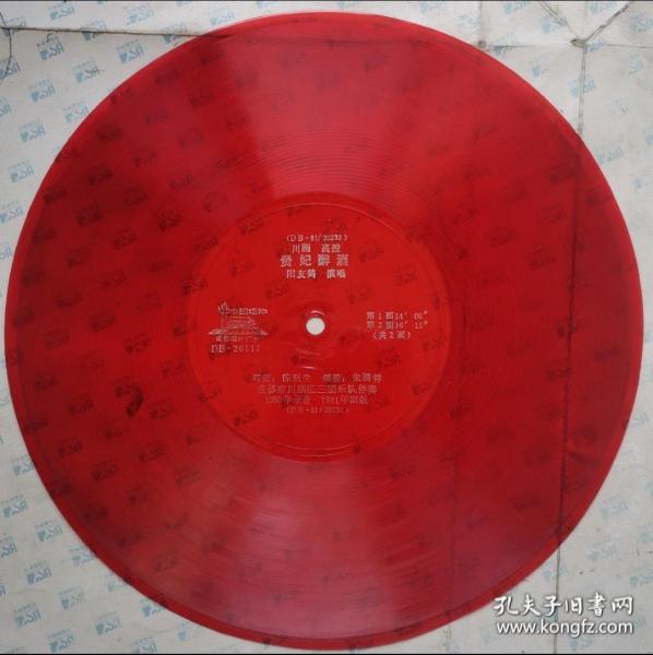 大薄膜唱片:室内乐--帕萨卡里亚舞曲 拨弦波尔卡 D大调嬉游曲(第一乐章 快板 第二乐章 行板 第三乐章 急板)2面