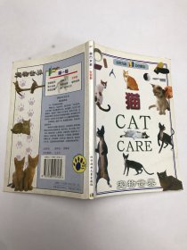客厅文库 宠物世界猫