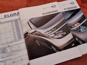 尼桑日产 君爵 Elgrand E51 2代豪华MPV 日版经典汽车型录 画册 宣传册 车书 天书 JDM