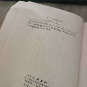 新典文集