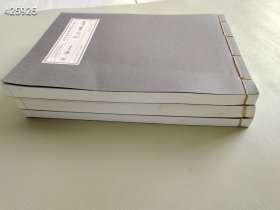 【正版保证】名家书法作品系列丛书：笔墨文心 三本售价40元