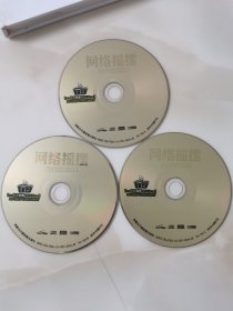 高品3CD: 《网络摇摆》流行中文DJ / 车载CD / 汽车专用HD / 珠影白天鹅品牌 / 原装正版 无损音质 / 自编码Hl-134 / 有ifpi码V403 / 三碟装（全新碟片）