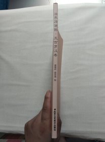 艺术中国. 方立业卷