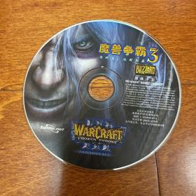 游戏光盘 魔兽争霸3 冰封王座 1CD